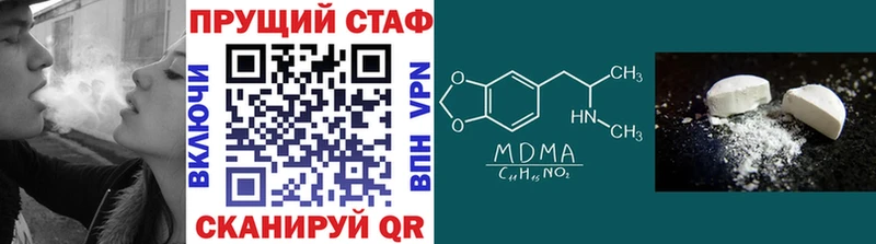 Как найти закладки Мосальск COCAIN ссылка на мегу сайт Бошки Шишки МЕФ СК