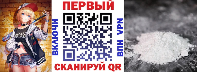 хочу Мосальск АМФЕТАМИН VHQ