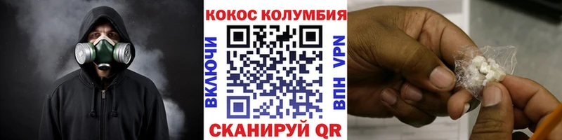 магазин продажи наркотиков  Мосальск  КОКАИН 98% 