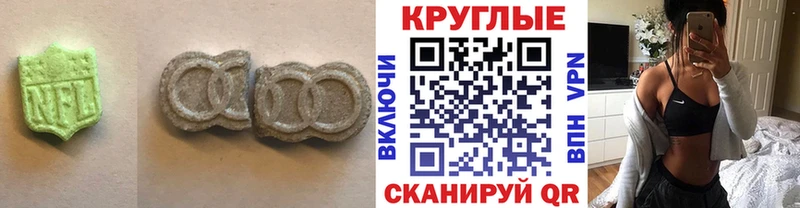 ЭКСТАЗИ 280 MDMA как найти Мосальск
