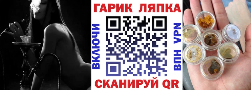 наркотики  Мосальск  ГАШИШ гашик 
