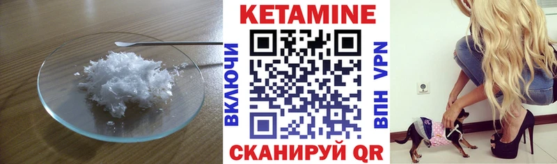 КЕТАМИН ketamine  дарнет шоп  MEGA маркетплейс  Мосальск 
