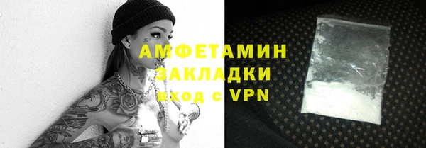 дживик Балахна