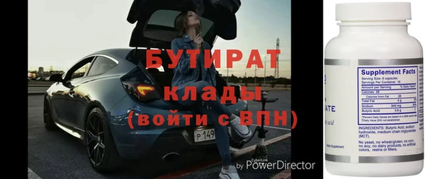 дживик Балахна