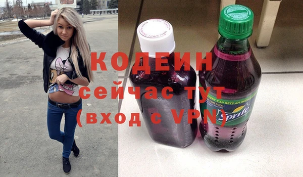 таблы Арсеньев