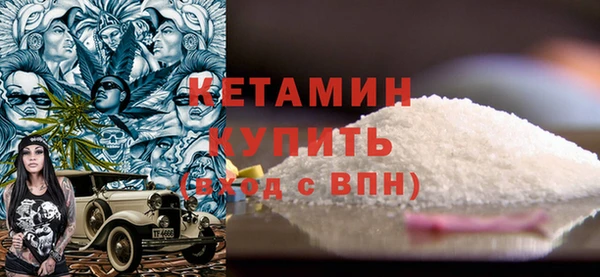 сатива Армянск