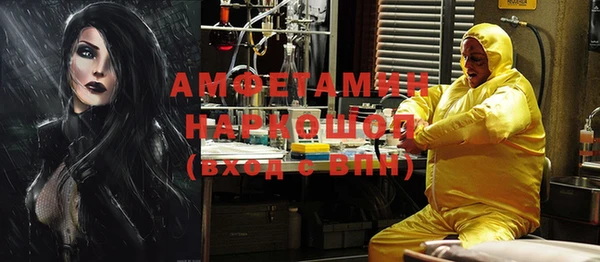 дмт Баксан