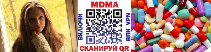 дарнет шоп  Мосальск  МДМА кристаллы 