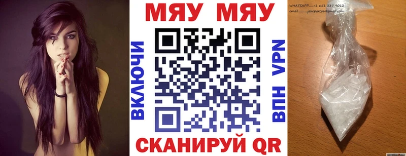 Меф мука  блэк спрут как зайти  Мосальск  купить  