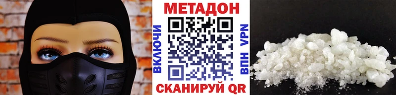 Метадон мёд  Мосальск 