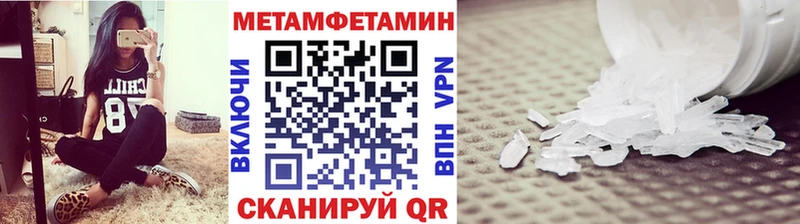мега онион  Мосальск  Первитин пудра 