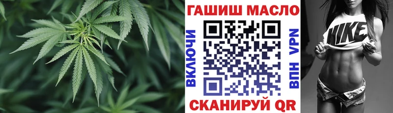 ТГК жижа  hydra как зайти  Мосальск 
